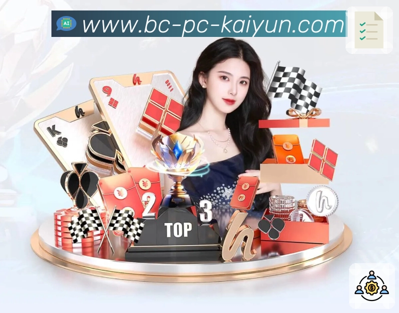 <strong>kaiyun</strong>APP界面展示